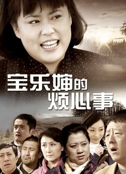 泄露！精致美女八位流出系 [360P 14V 831.49MB]